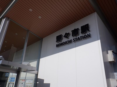 ��X�s�w�摜