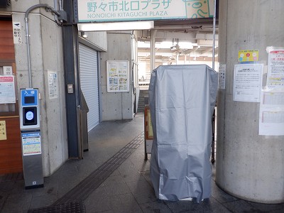 ��X�s�w�摜