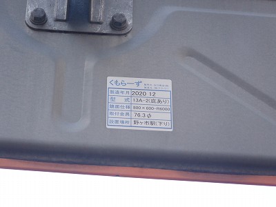 ��X�s�w�摜