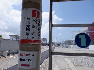 ꉷw摜