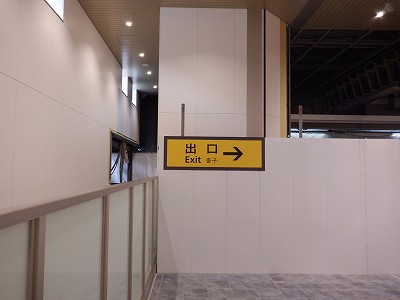 ꉷw摜