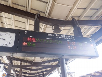 ꉷw摜