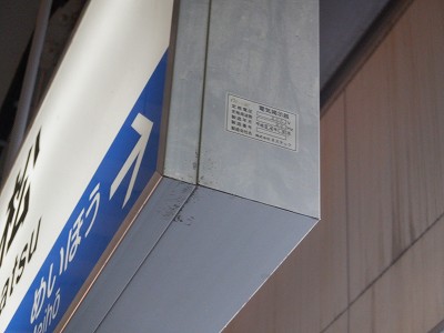 �����w�摜