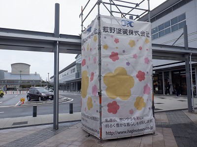 �����w�摜