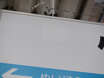 �����w�摜