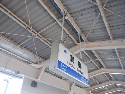 �����w�摜