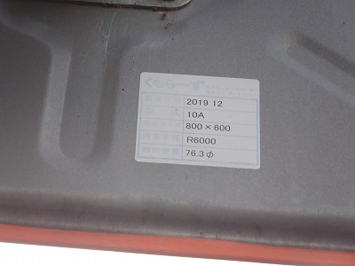 �����w�摜