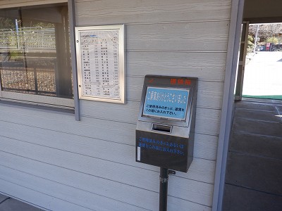 ���m�J�w�摜