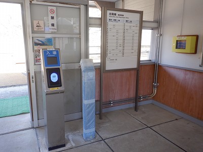 ���m�J�w�摜