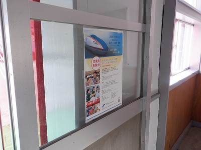 ���m�J�w�摜