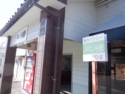 ���m�J�w�摜