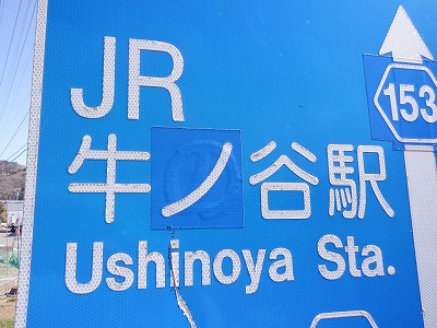 ���m�J�w�摜