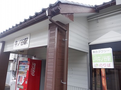 ���m�J�w�摜