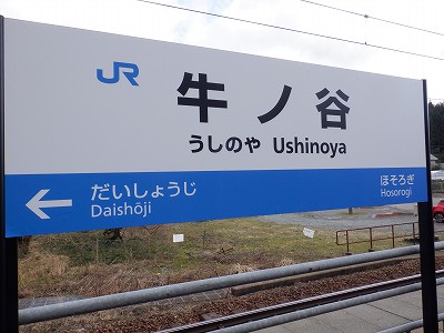 ���m�J�w�摜