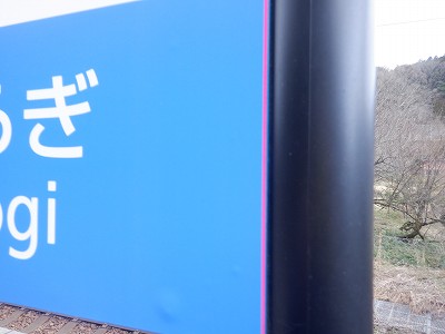 ���m�J�w�摜