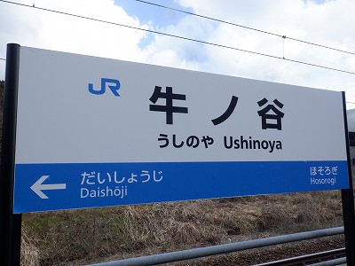 ���m�J�w�摜