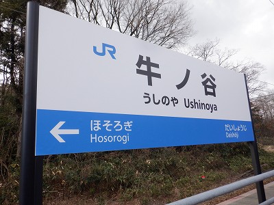 ���m�J�w�摜