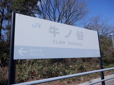 ���m�J�w�摜