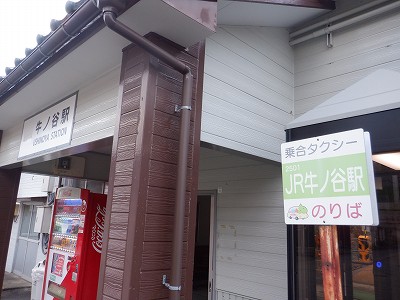 ���m�J�w�摜