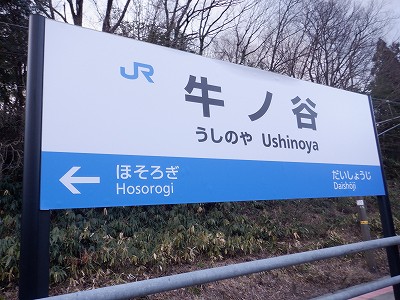 ���m�J�w�摜