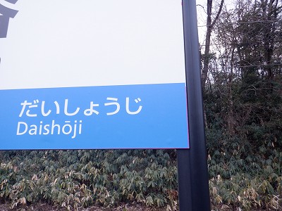 ���m�J�w�摜