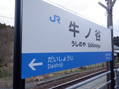 ���m�J�w�摜