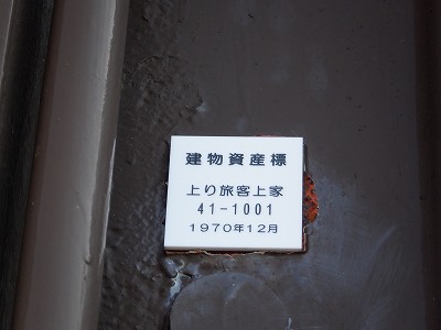 ���ꉷ��w�摜