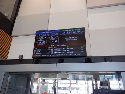 ��������w�摜