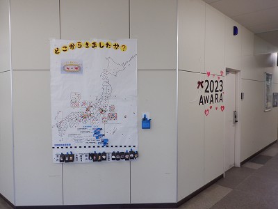 ��������w�摜