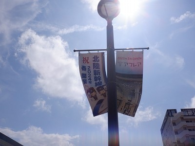 ��������w�摜