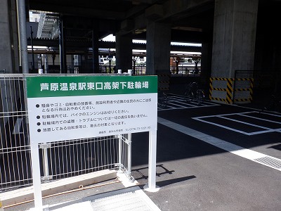 ��������w�摜