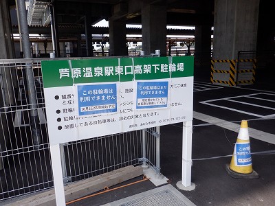 ��������w�摜