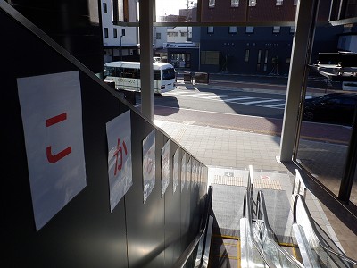 ��������w�摜