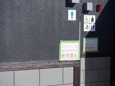 ��������w�摜