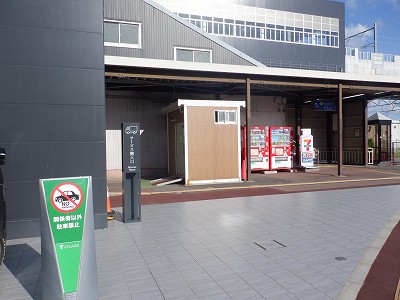 ��������w�摜