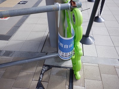 ��������w�摜