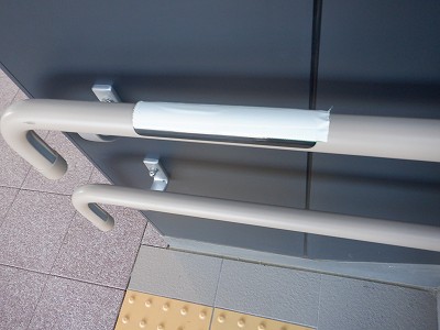 ��������w�摜