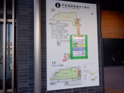 ��������w�摜