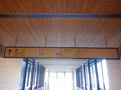 ��������w�摜