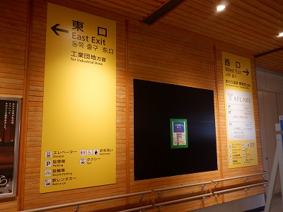 ��������w�摜