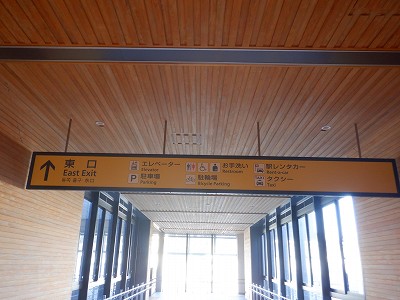 ��������w�摜