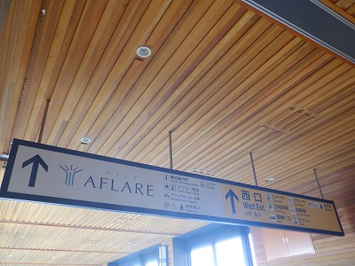 ��������w�摜