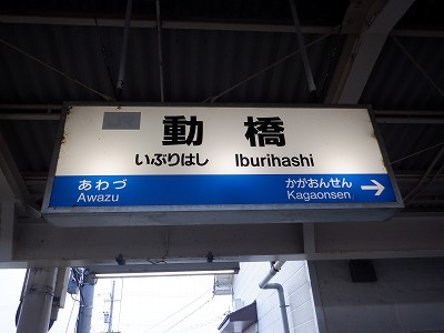 �����w�摜