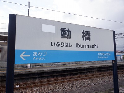 �����w�摜