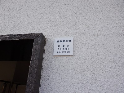 �����w�摜