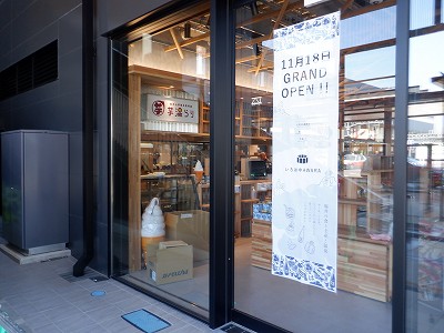 ��������w�摜