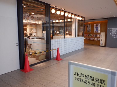 ��������w�摜