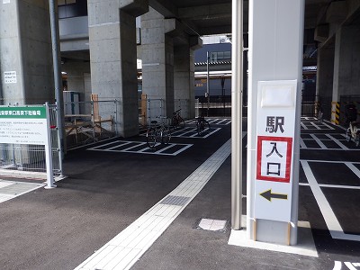 ��������w�摜