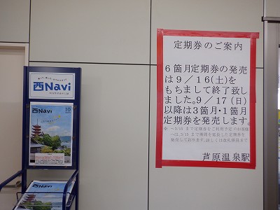 ��������w�摜