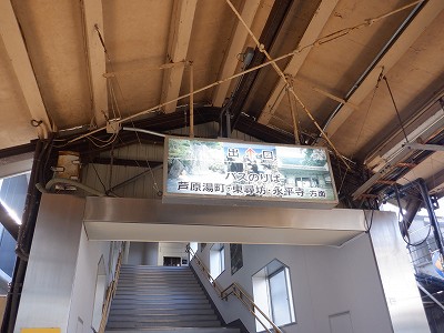 ��������w�摜